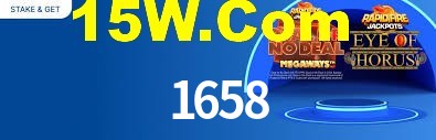 1658